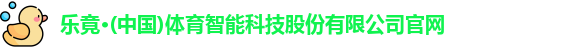 乐竟体育